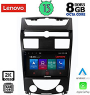 digital iq lenovo ssw 10657 cpa 10 multimedia tablet oem ssangyang rexton mod 2006 2015 photo digital iq lenovo ssw 10657 cpa 10 multimedia tablet oem ssangyang rexton mod 2006 2015 photo