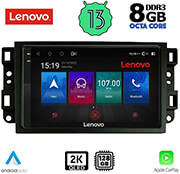 digital iq lenovo ssw 10070 cpa 10 multimedia tablet oem chevrolet all mod 2004 2011 photo digital iq lenovo ssw 10070 cpa 10 multimedia tablet oem chevrolet all mod 2004 2011 photo