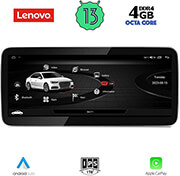 digital iq lenovo lvg 14928 cpa 123 orig navi multimedia oem audi q5 mod 2009 2016 photo digital iq lenovo lvg 14928 cpa 123 orig navi multimedia oem audi q5 mod 2009 2016 photo