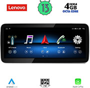 digital iq lenovo lvg 14993b cpa 123 ntg 45 multimedia oem mercedes e c207 mod 2012 2014 photo