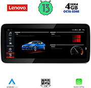 digital iq lenovo lvg 14973 cpa 123 nbt multimedia oem bmw x3 f25 mod 2014 2017 photo