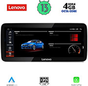digital iq lenovo lvg 14976 cpa 123 ccc multimedia oem bmw x5 e70 x6 e71 mod 2009 2009 photo digital iq lenovo lvg 14976 cpa 123 ccc multimedia oem bmw x5 e70 x6 e71 mod 2009 2009 photo