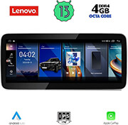digital iq lenovo lvg 14348 cpa 123 multimedia oem lexus rx mod 2020 2022 photo