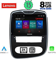 digital iq lenovo ssw 10545 cpa 10 multimedia tablet oem renault clio mod 2016gt photo digital iq lenovo ssw 10545 cpa 10 multimedia tablet oem renault clio mod 2016gt photo