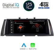 digital iq msg 15963 cpa 1025 cic multimedia oem bmw s7 f01 f02 mod 2009 2012 photo digital iq msg 15963 cpa 1025 cic multimedia oem bmw s7 f01 f02 mod 2009 2012 photo