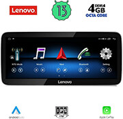 digital iq lenovo lvg 14985b cpa 123inc ntg 45 multimedia oem mercedes c w204 mod 2013 2015 photo