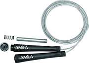 speed rope me baridia photo