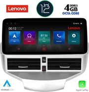 lenovo ssx 9954 cpa 123 multimedia tablet gia ford fiesta mod 2008 2017 photo