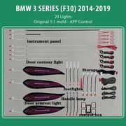 diq ambient bmw s3 f30 full kit digital iq ambient light bmw series 3 f30 mod 14 19 23 lights photo