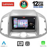 digital iq ssz 12071 cpa 9inc multimedia for chevrolet captiva mod 2012gt photo