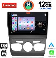 digital iq ssz 12085 cpa 10inc multimedia tablet for citroen c4 ds4 mod 2011 2018 photo digital iq ssz 12085 cpa 10inc multimedia tablet for citroen c4 ds4 mod 2011 2018 photo