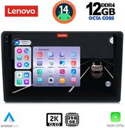 digital iq ssz 12086 cpa 10inc multimedia tablet for citroen c4 ds4 mod 2018gt photo