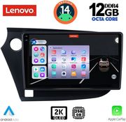 digital iq ssz 12205 cpa 9inc multimedia tablet for honda insight mod 2009 2014 photo digital iq ssz 12205 cpa 9inc multimedia tablet for honda insight mod 2009 2014 photo