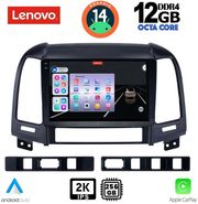 digital iq ssz 12239 cpa 9inc multimedia tablet for hyundai santa fe mod 2005 2013 photo digital iq ssz 12239 cpa 9inc multimedia tablet for hyundai santa fe mod 2005 2013 photo