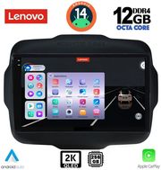 digital iq ssz 12290 cpa 9inc multimedia tablet for jeep renegade mod 2014gt photo