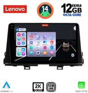 digital iq ssz 12310 cpa 9inc multimedia tablet for kia picanto mod 2021gt photo