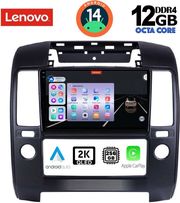 digital iq ssz 12454 cpa a c 9inc multimedia tablet for nissan navara d40 mod 2006 2011 me a c photo digital iq ssz 12454 cpa a c 9inc multimedia tablet for nissan navara d40 mod 2006 2011 me a c photo