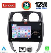 digital iq ssz 12464 cpa 10inc multimedia tablet for nissan note mod 2012gt photo