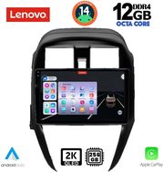 digital iq ssz 12472 cpa 10inc multimedia tablet for nissan sunny almera mod 2015 2016 photo digital iq ssz 12472 cpa 10inc multimedia tablet for nissan sunny almera mod 2015 2016 photo