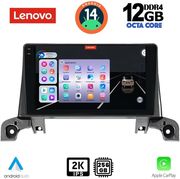 digital iq ssz 12519 cpa 9inc multimedia tablet for peugeot 3008 5008 mod 2016gt photo