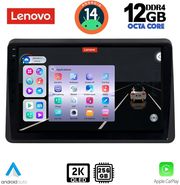 diq ssz 12553 cpa 10 multimedia tablet for nissan nv400 opel movano renault master mod 2020gt photo