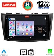 digital iq ssz 12685 cpa 9inc multimedia tablet for suzuki swift mod 2011 2016 photo digital iq ssz 12685 cpa 9inc multimedia tablet for suzuki swift mod 2011 2016 photo