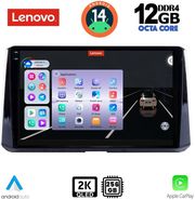 digital iq ssz 12716 cpa 10inc multimedia tablet for toyota corolla mod 2019gt photo