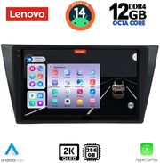 digital iq ssz 12761 cpa 10inc multimedia tablet for vw tiguan mod 2016gt photo