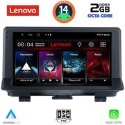 digital iq lvf 5013 cpa 9inc multimedia tablet for audi q3 mod 2013 2018 photo
