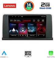 digital iq lvd 2061 cpa cic 9inc multimedia tablet for bmw x5 e70  x6 e71 mod 2009 2013 photo