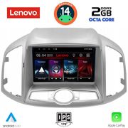 digital iq lvf 5071 cpa 9inc multimedia for chevrolet captiva mod 2012gt photo