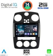 digital iq rtg 4287 cpa 9inc multimedia for chrysler pt cruiser mod 2005 2010 photo