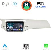 digital iq rtg 4092 cpa 9inc multimedia tablet for citroen c3 ds3 mod 2009 2016 photo