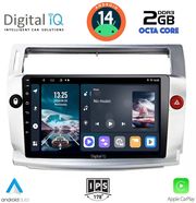 digital iq rtg 4084 cpa 9inc multimedia tablet for citroen c4 mod 2004 2011 photo