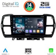 digital iq rtg 4088 cpa 9inc multimedia tablet for citroen c5 aircross mod 2017 2021 photo