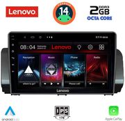 digital iq lvf 5109 cpa 9inc multimedia tablet for dacia logan sandero jogger mod 2020gt photo digital iq lvf 5109 cpa 9inc multimedia tablet for dacia logan sandero jogger mod 2020gt photo