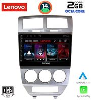 digital iq lvf 5275 cpa 10inc multimedia tablet for dodge caliber mod 2006 2012 photo