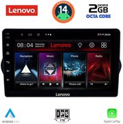 digital iq lvf 5148 cpa 9inc multimedia tablet for fiat tipo mod 2015 2023 photo
