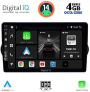 digital iq bxf 6148 cpa 9inc multimedia tablet for fiat tipo mod 2015 2023 photo