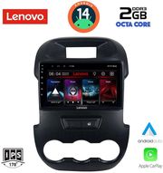 digital iq lvf 5171 cpa 9inc multimedia tablet for ford ranger mod 2011 2015 photo
