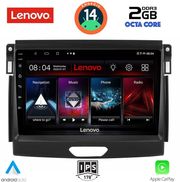 digital iq lvf 5172 cpa 9inc multimedia tablet for ford ranger mod 2015 2018 photo