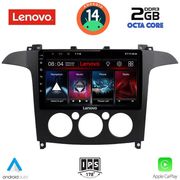 digital iq lvf 5175 cpa a c 9inc multimedia tablet for ford smax mod 2006 2014 photo