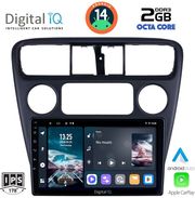 digital iq rtg 4181 cpa 9inc multimedia tablet for honda accord coupe mod 1998 2004 photo