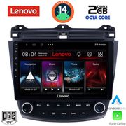 digital iq lvf 5182 cpa 10inc multimedia tablet for honda accord mod 2003 2007 photo
