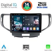 digital iq rtg 4183 cpa 9inc multimedia tablet for honda accord mod 2008 2013 photo