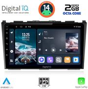 digital iq rtg 4197 cpa 9inc multimedia tablet for honda crv mod 2006 2012 photo