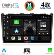 digital iq bxf 6197 cpa 9inc multimedia tablet for honda crv mod 2006 2012 photo