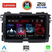 digital iq lvf 5201 cpa 9inc multimedia tablet for honda hrv mod 2015 2021 photo
