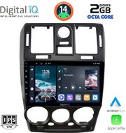 digital iq rtg 4222 cpa 9inc multimedia tablet for hyundai getz mod 2002 2011 photo