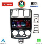 digital iq lvf 5222 cpa 9inc multimedia tablet for hyundai getz mod 2002 2011 photo